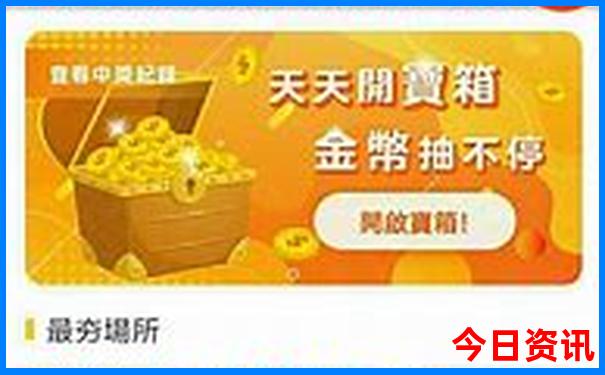 自驾游威海旅游攻略必去景点